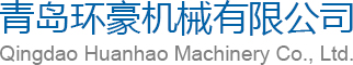 购买、咨询草莓影院在线观看系列产品，请致电青岛草莓视频在线观看免费机械有限公司！
